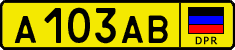 Non-recognized and partially recognized states, Public transport