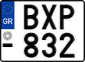 License plate of Greece, Motorcycles