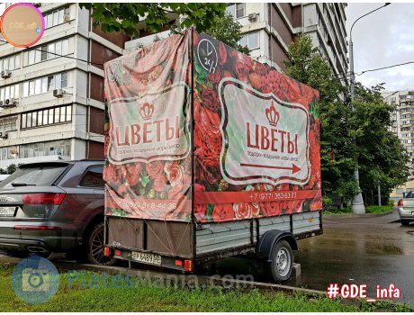 ер 6489 50, Bagem 8107