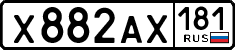 License plate Russia, Cars