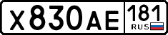 License plate Russia, Cars