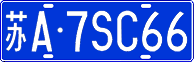 License plate of China, Cars