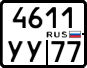 License plate Russia, Motorcycles