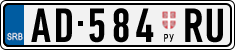 License plate of Serbia, Trailers