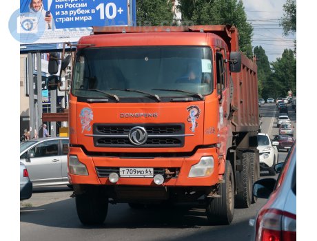 т709мо64, DongFeng KC