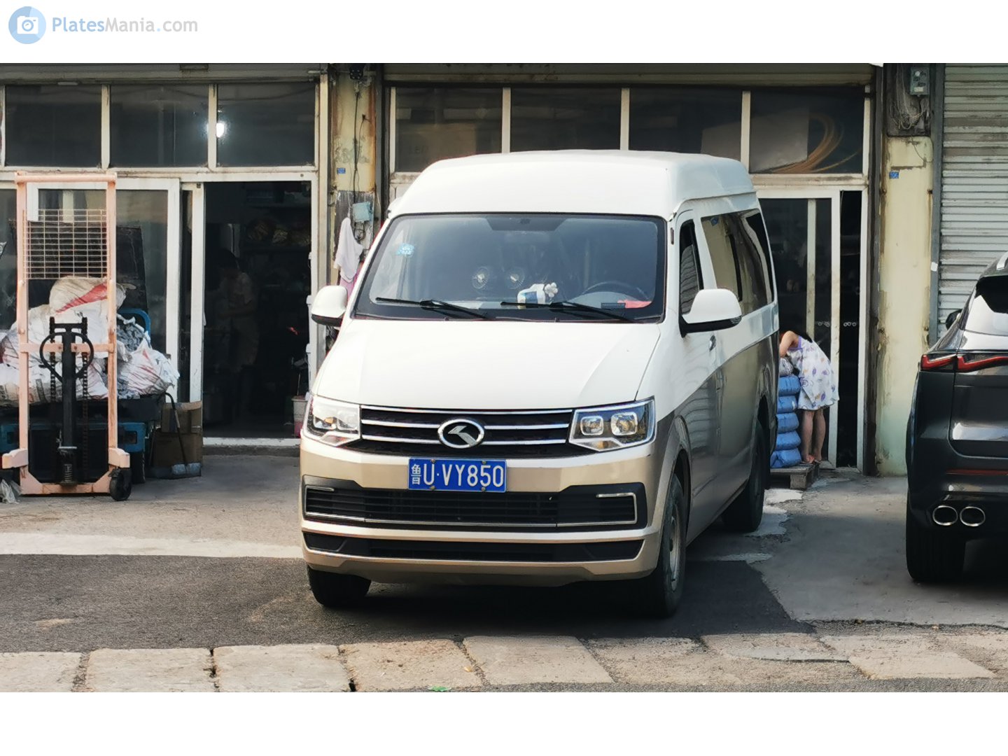 鲁U·VY850, King Long Kairui 