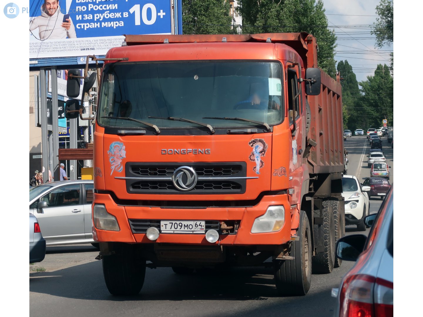 т 709 мо 64, DongFeng KC 