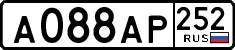 License plate Russia, Cars