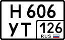 License plate Russia, Cars