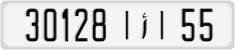 License plate of Morocco, Cars