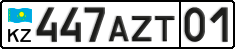 License plate Kazakhstan, Private owners (2012)