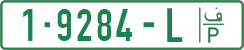 License plate of the Palestinian Authority, Private owners (2018)