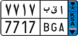 License plate of Saudi Arabia, Commercial vehicles