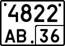 License plate Russia, Special vehicles