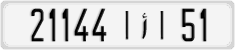 License plate of Morocco, Cars