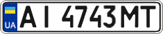 License plate Ukraine, Regular plates (2004)