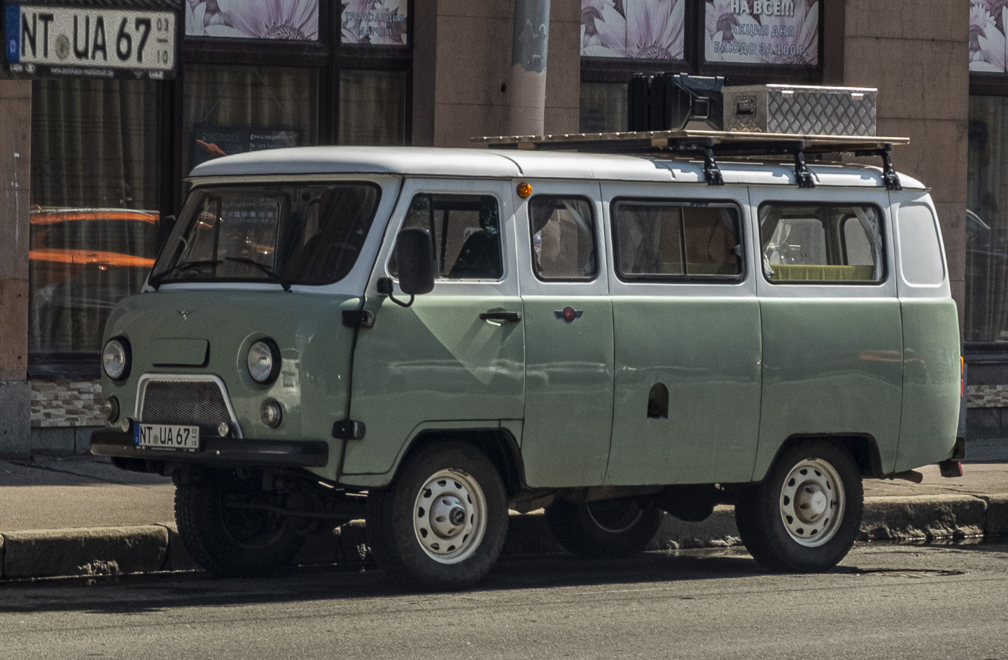 NT UA 67 (03/10), UAZ 452 452В/2206 Minibus, 1967–