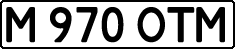License plate Kazakhstan, Private owners (1993)