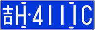 License plate of China, Cars