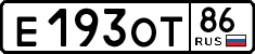 License plate Russia, Cars