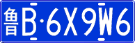 License plate of China, Cars