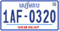 License plate of Cambodia, Regular plates