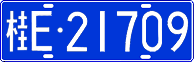 License plate of China, Cars