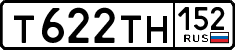 License plate Russia, Cars