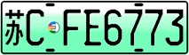 License plate of China, Electric vehicles