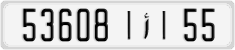 License plate of Morocco, Cars