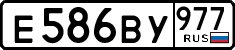 License plate Russia, Cars