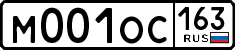 License plate Russia, Cars