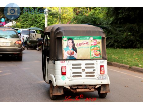 1AF-0320, Bajaj RE