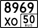 License plate Russia, Special vehicles