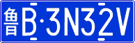 License plate of China, Cars