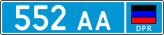 Non-recognized and partially recognized states, Police