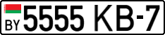 License plate Belarus, Cars (2004)