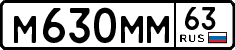 License plate Russia, Cars