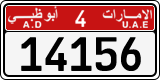 License plate of the UAE, Abu Dhabi, Cars