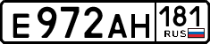 License plate Russia, Cars