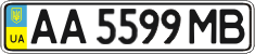 License plate Ukraine, Regular plates (2004)