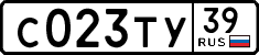 License plate Russia, Cars