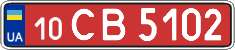 License plate Ukraine, Transit plates (2004)