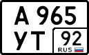 License plate Russia, Cars