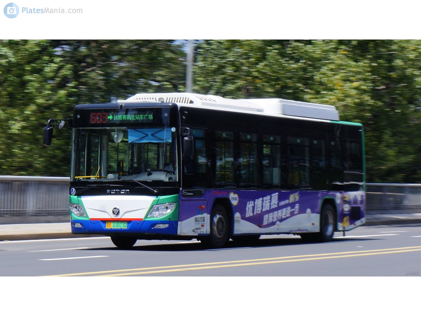 鲁B·03813D, Foton BJ6105 