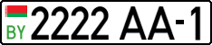 License plate Belarus, Cars (2004)