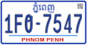 License plate of Cambodia, Regular plates