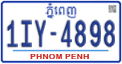 License plate of Cambodia, Regular plates