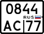 License plate Russia, Motorcycles