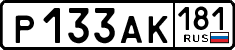 License plate Russia, Cars